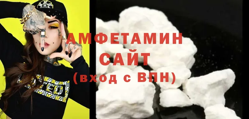 Amphetamine Розовый  где продают наркотики  Воронеж 