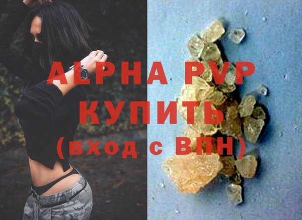 apvp Богородицк